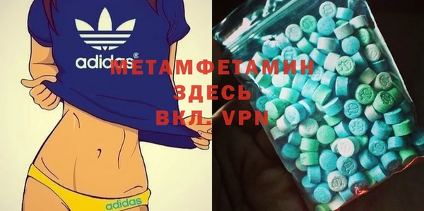 MDMA Абинск